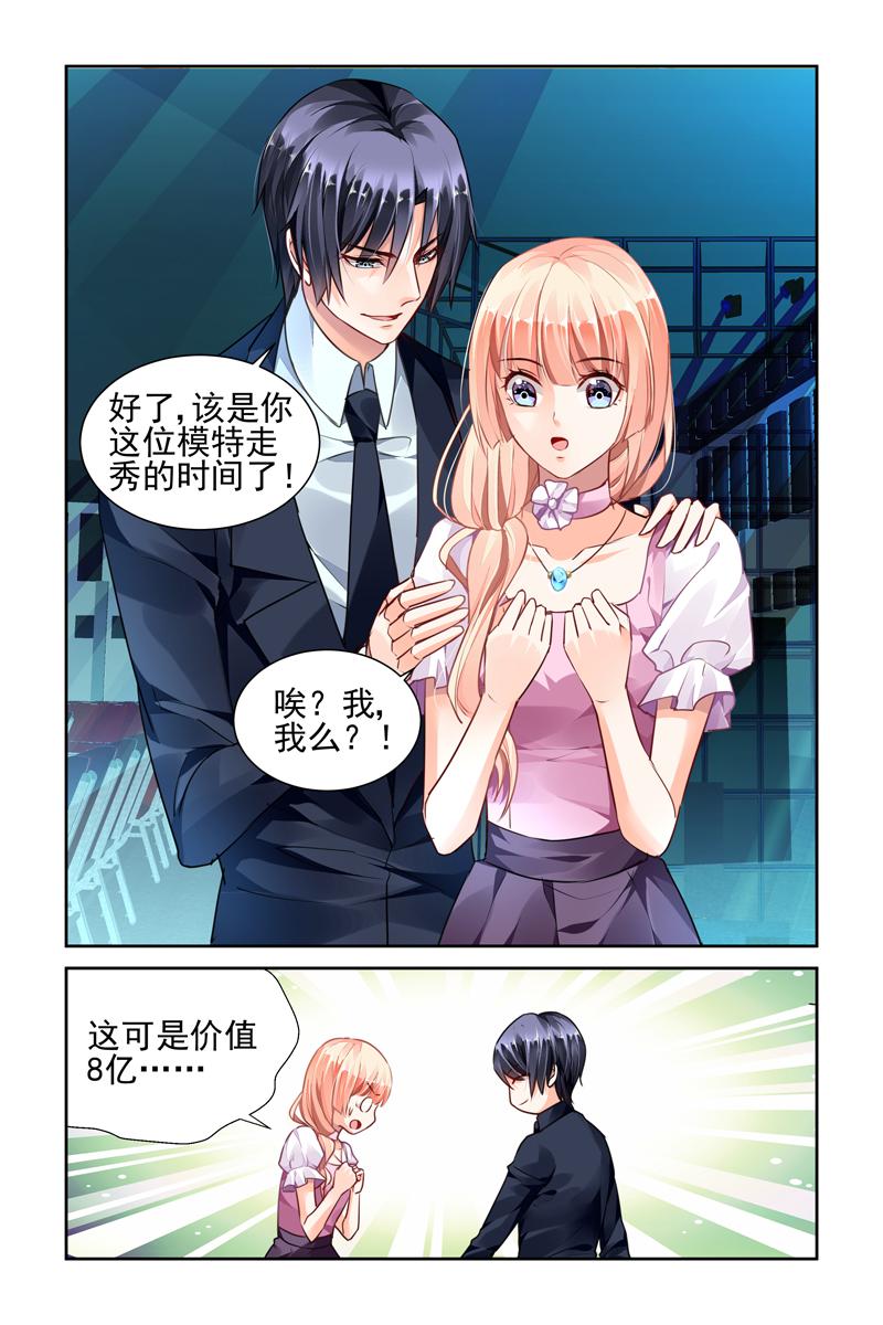 胖熊漫画韩漫全集-45_第45话无删减无遮挡章节图片 