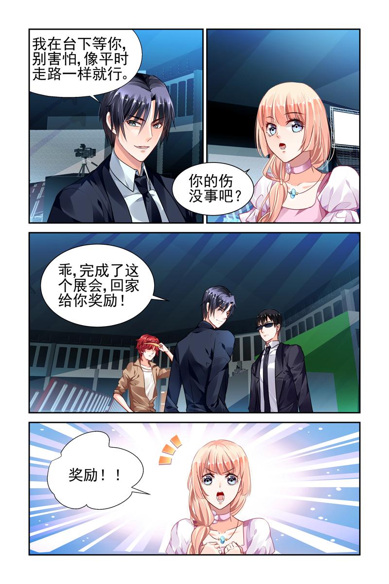 胖熊漫画韩漫全集-45_第45话无删减无遮挡章节图片 