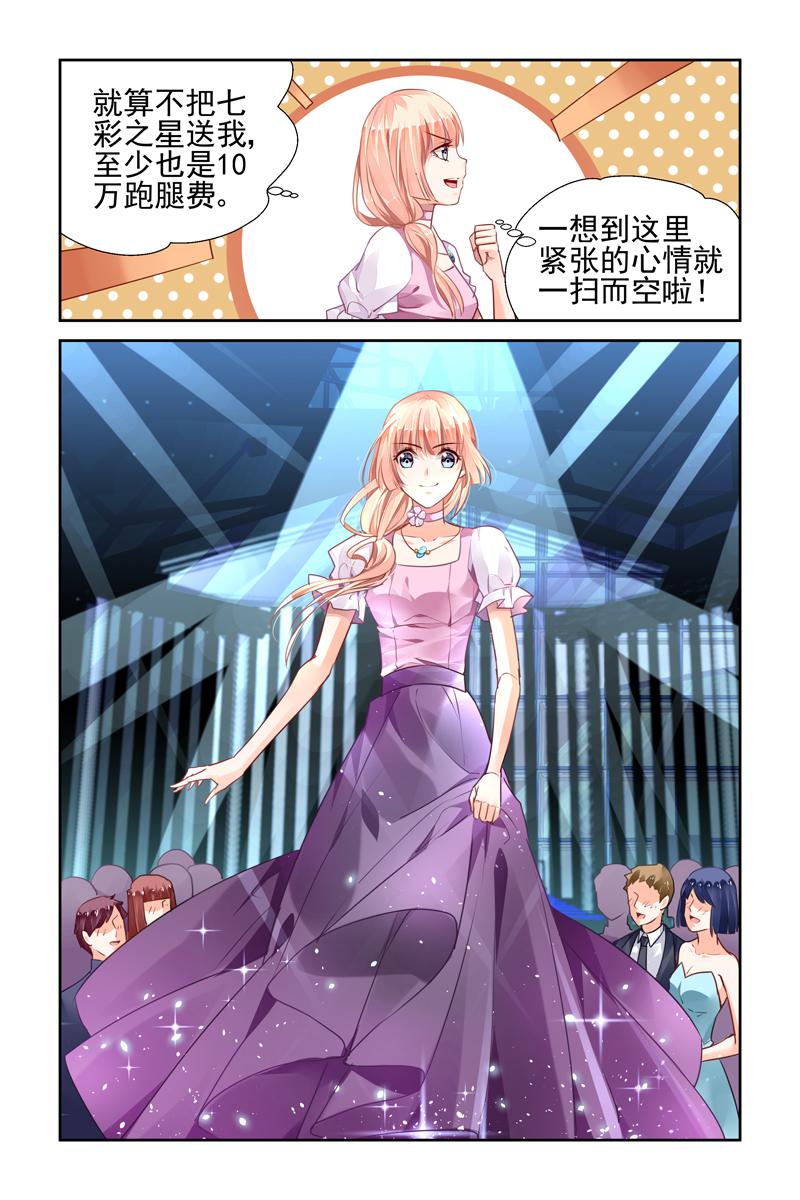 胖熊漫画韩漫全集-45_第45话无删减无遮挡章节图片 