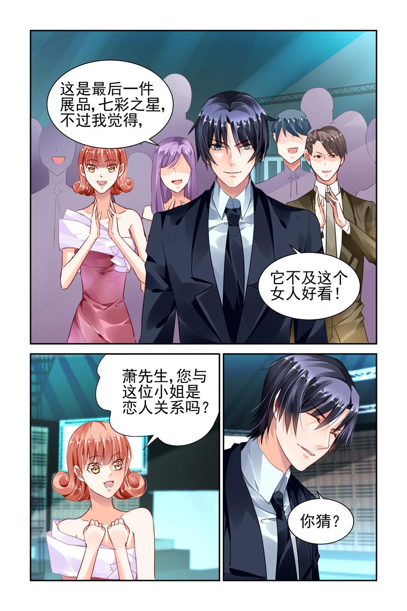 胖熊漫画韩漫全集-45_第45话无删减无遮挡章节图片 