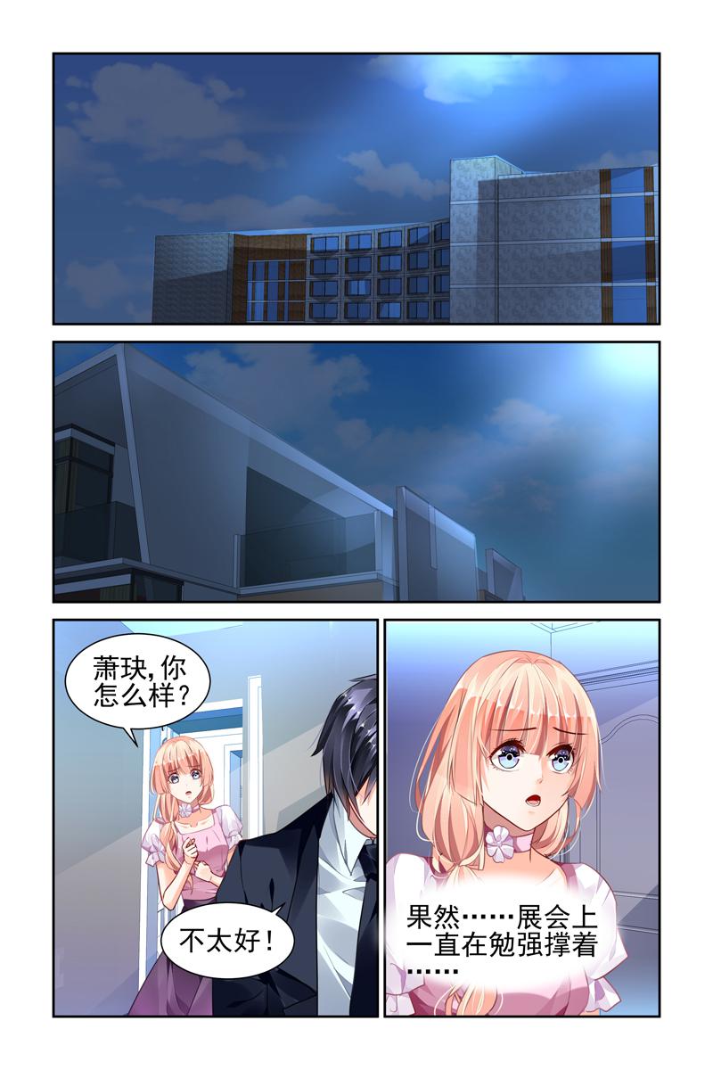 胖熊漫画韩漫全集-45_第45话无删减无遮挡章节图片 