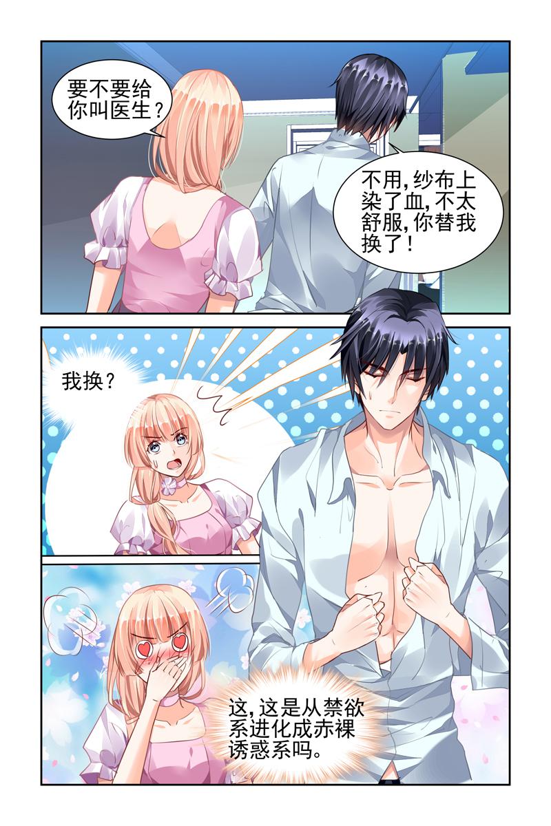 胖熊漫画韩漫全集-45_第45话无删减无遮挡章节图片 