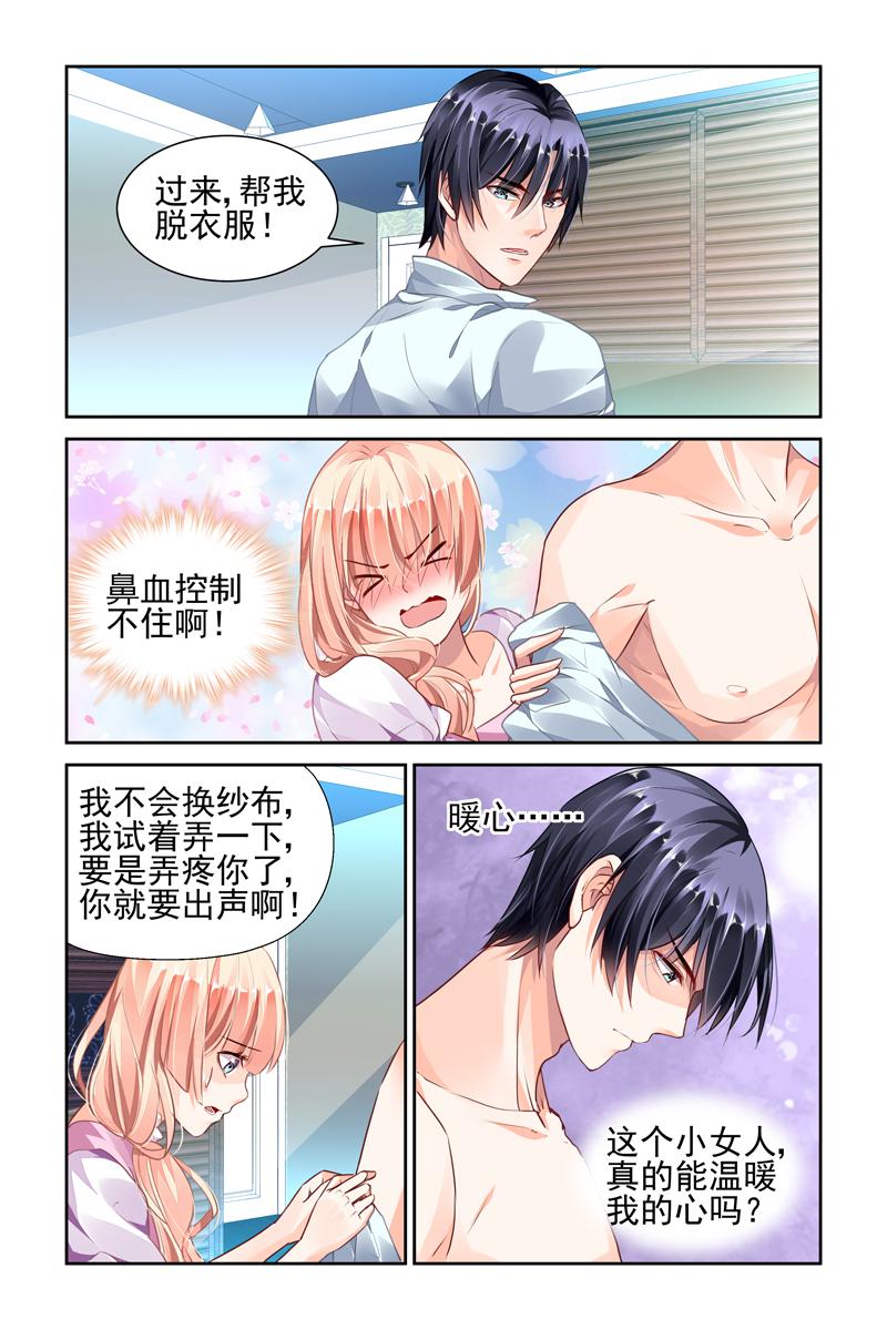 胖熊漫画韩漫全集-45_第45话无删减无遮挡章节图片 