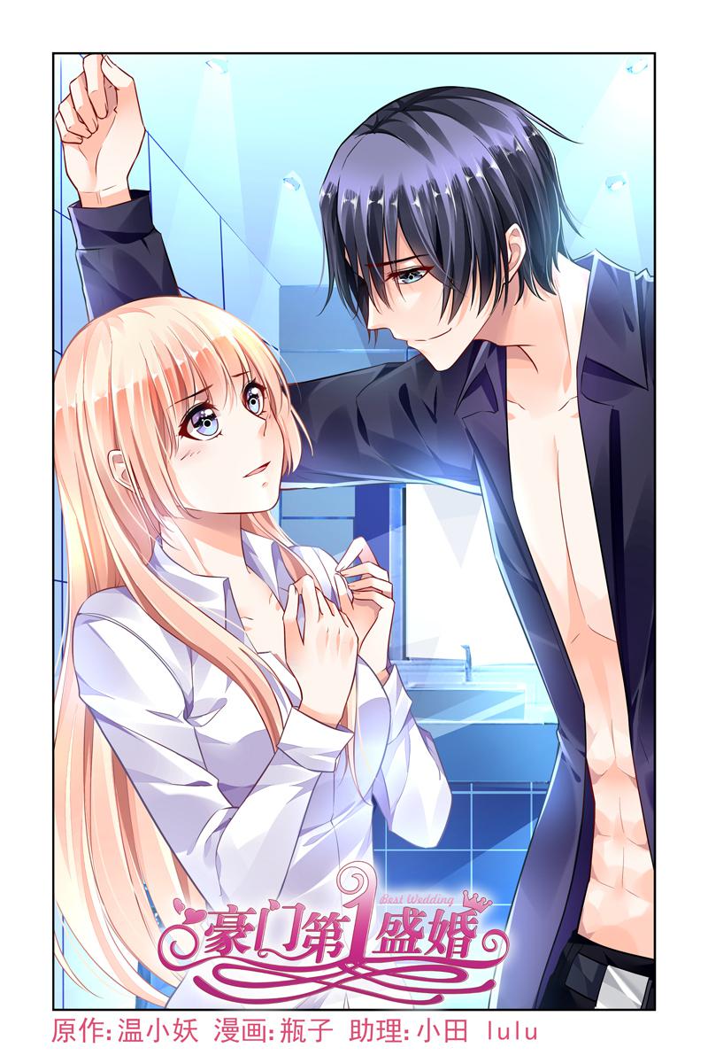 胖熊漫画韩漫全集-46_第46话无删减无遮挡章节图片 