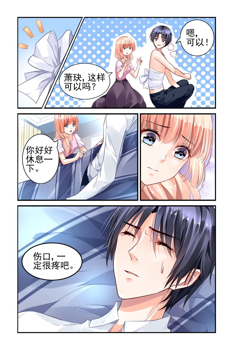 胖熊漫画韩漫全集-46_第46话无删减无遮挡章节图片 
