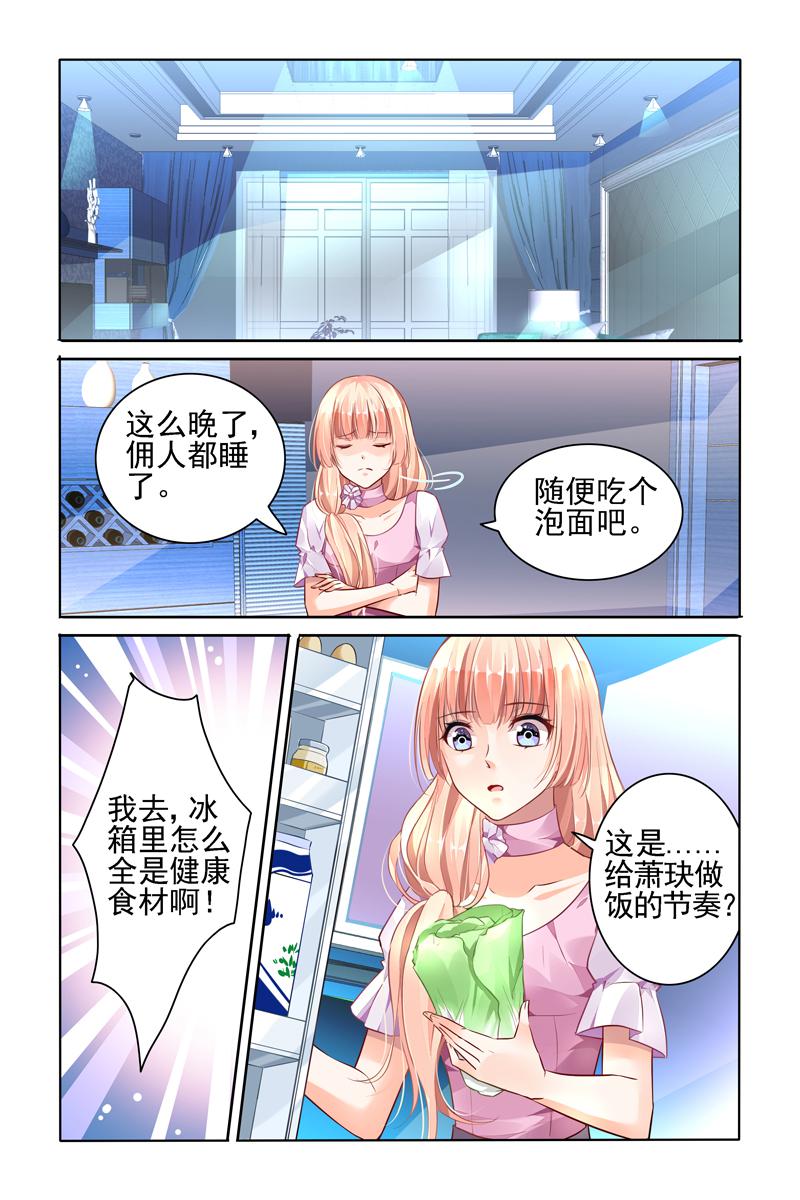 胖熊漫画韩漫全集-46_第46话无删减无遮挡章节图片 