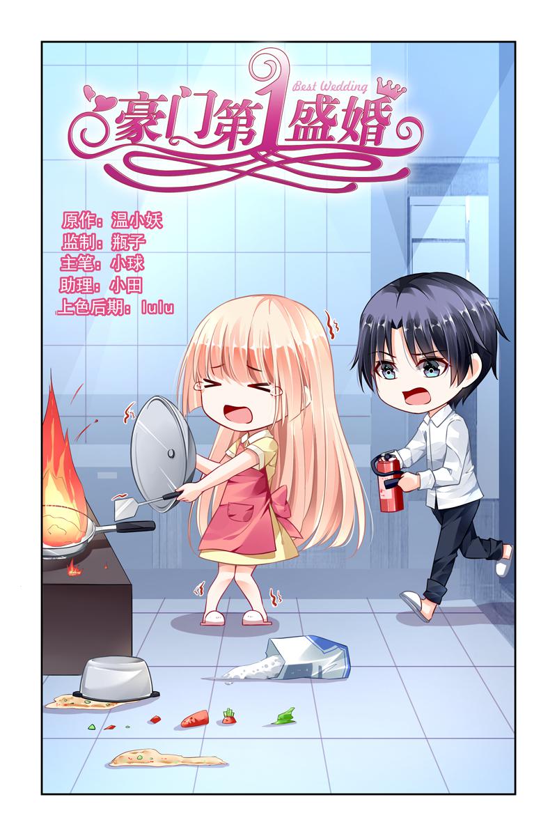 胖熊漫画韩漫全集-47_第47话无删减无遮挡章节图片 