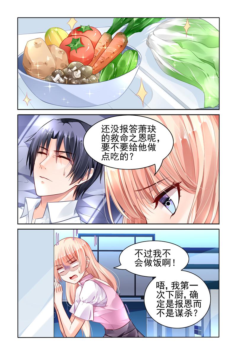 胖熊漫画韩漫全集-47_第47话无删减无遮挡章节图片 