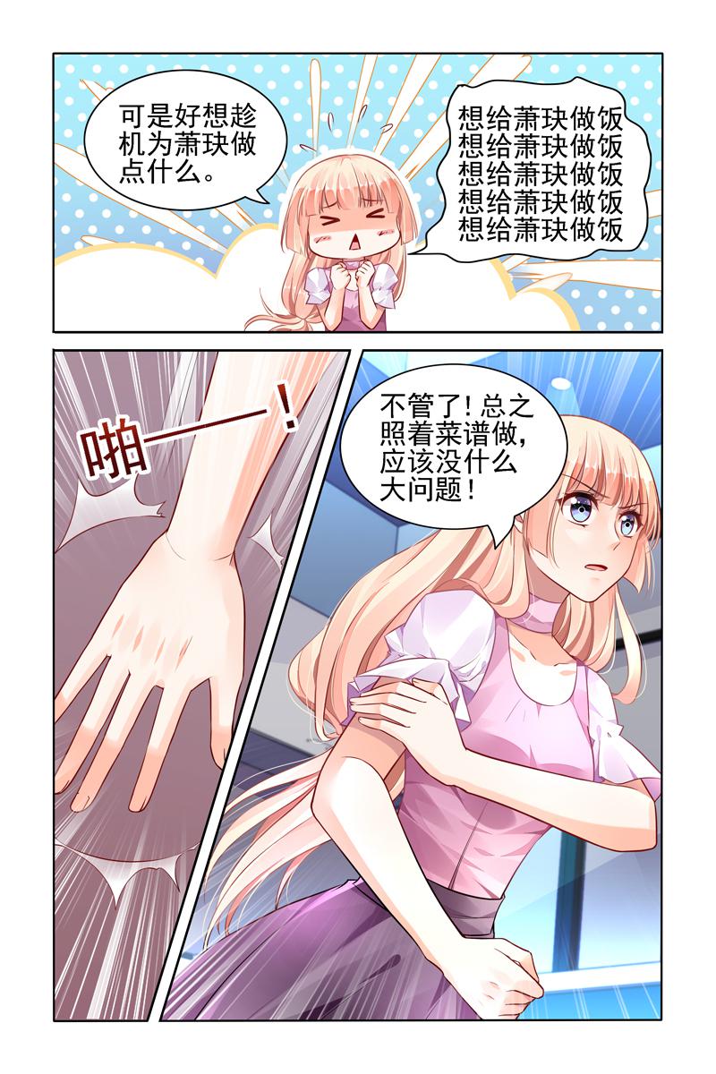 胖熊漫画韩漫全集-47_第47话无删减无遮挡章节图片 