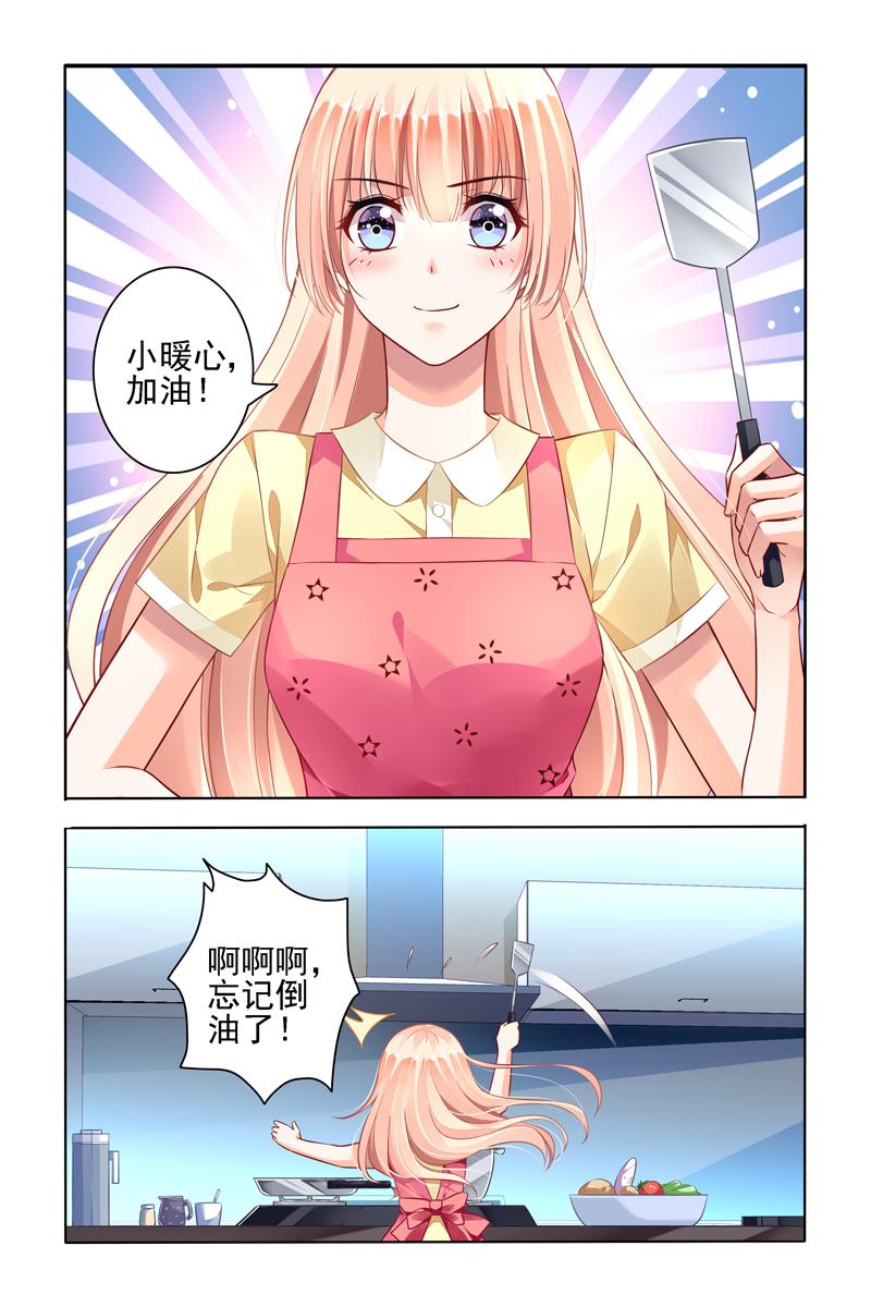 胖熊漫画韩漫全集-47_第47话无删减无遮挡章节图片 