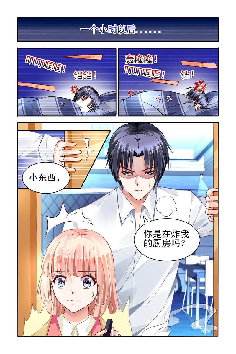 胖熊漫画韩漫全集-47_第47话无删减无遮挡章节图片 