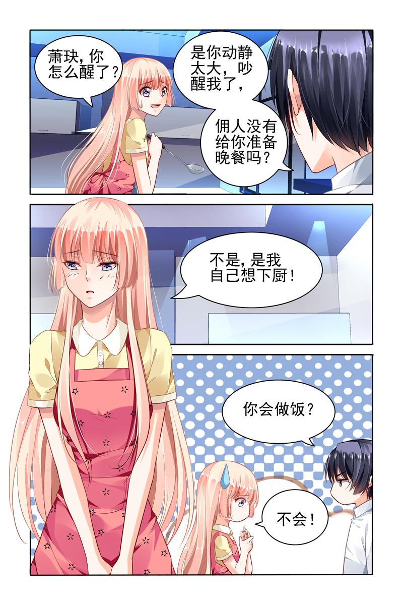 胖熊漫画韩漫全集-47_第47话无删减无遮挡章节图片 