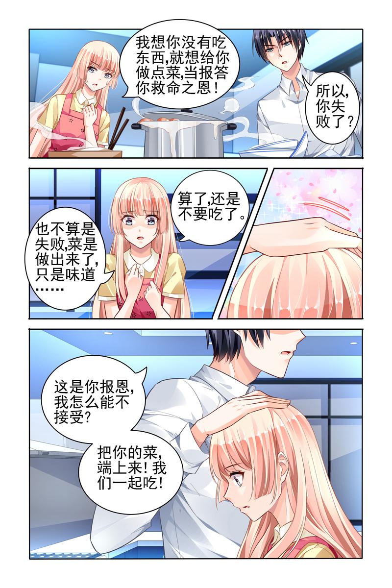 胖熊漫画韩漫全集-47_第47话无删减无遮挡章节图片 