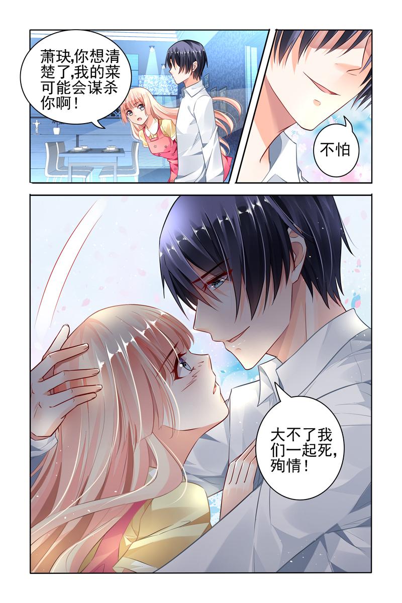 胖熊漫画韩漫全集-47_第47话无删减无遮挡章节图片 