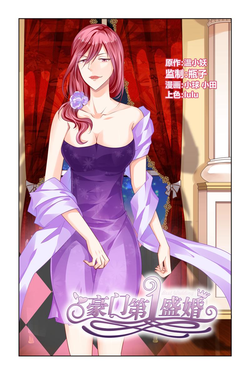胖熊漫画韩漫全集-48_第48话无删减无遮挡章节图片 