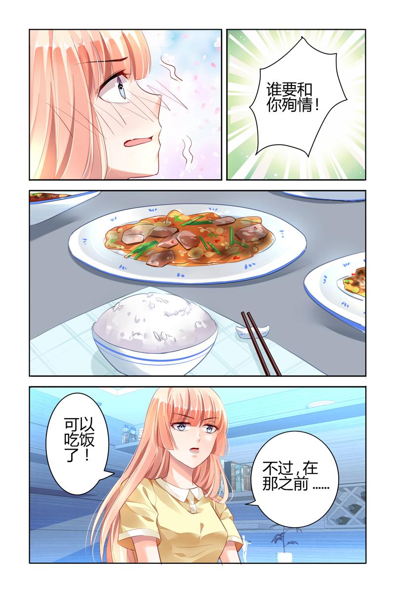 胖熊漫画韩漫全集-48_第48话无删减无遮挡章节图片 