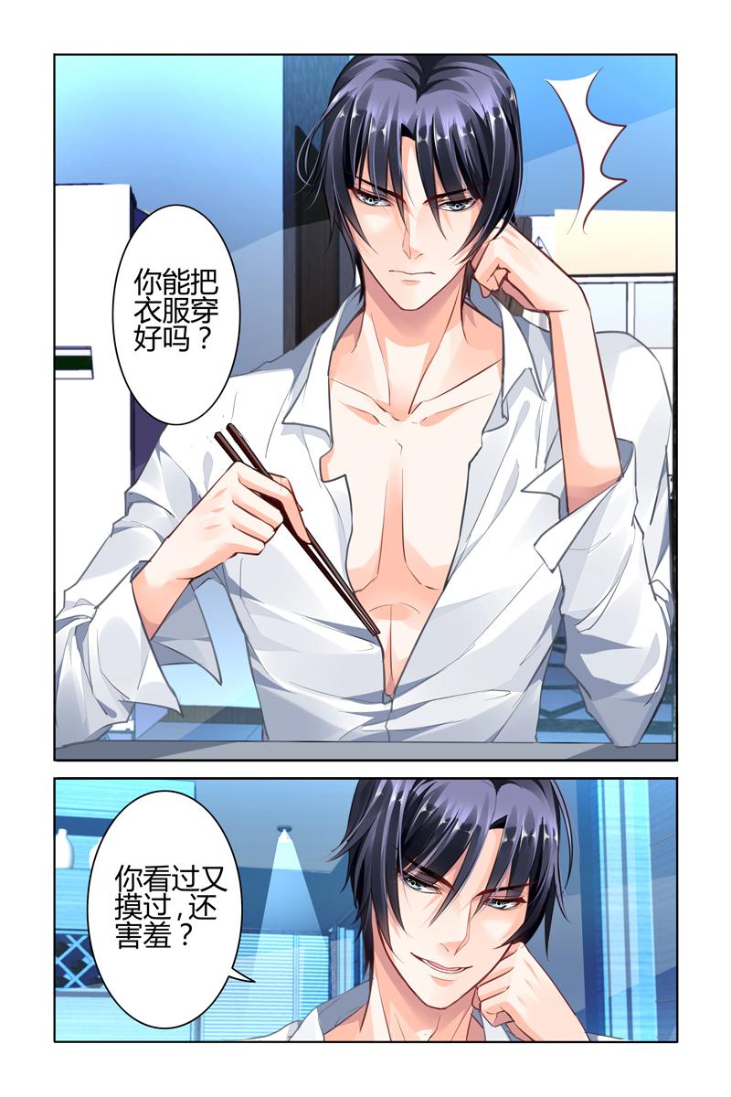胖熊漫画韩漫全集-48_第48话无删减无遮挡章节图片 