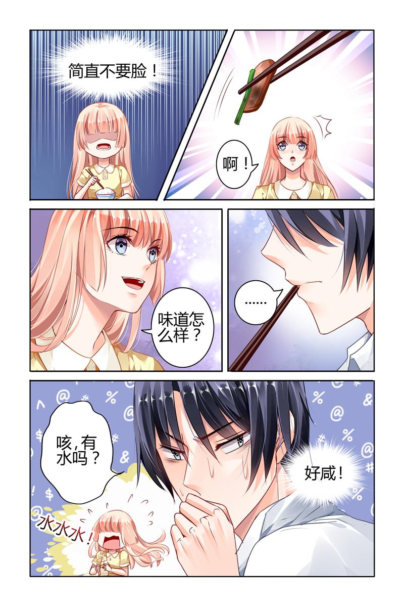 胖熊漫画韩漫全集-48_第48话无删减无遮挡章节图片 