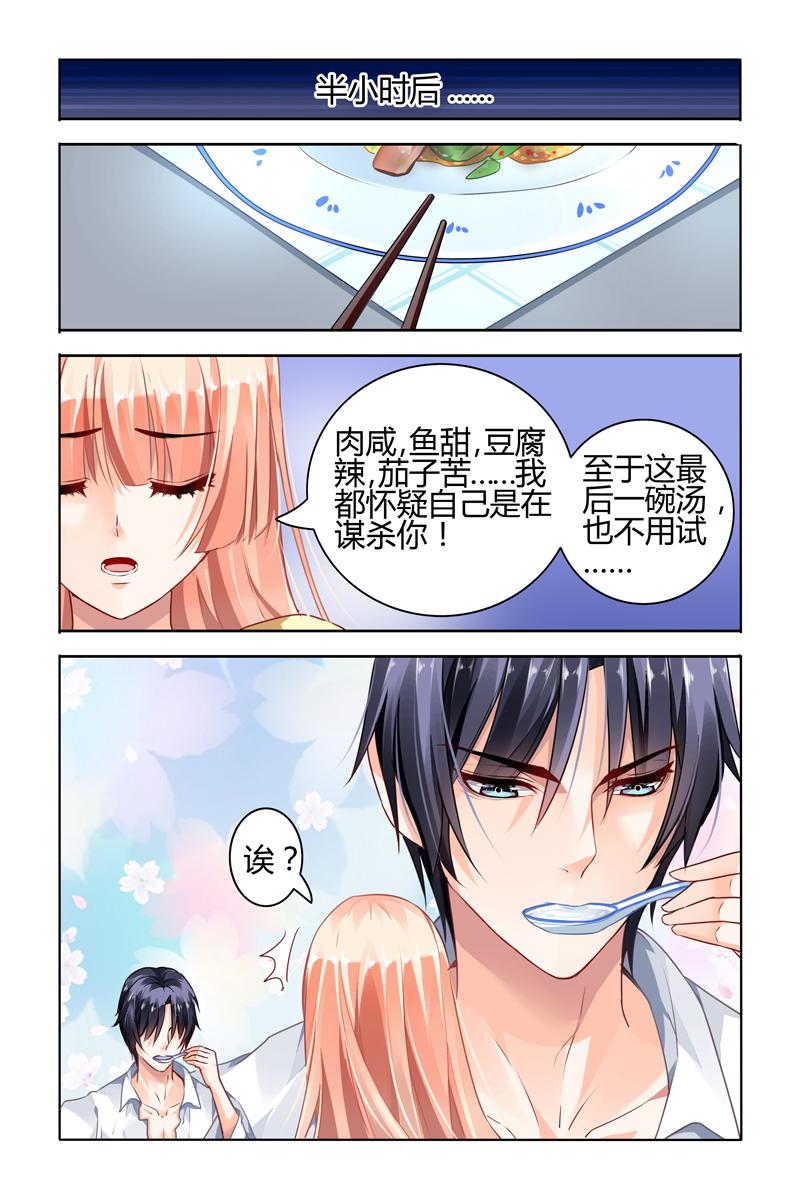 胖熊漫画韩漫全集-48_第48话无删减无遮挡章节图片 