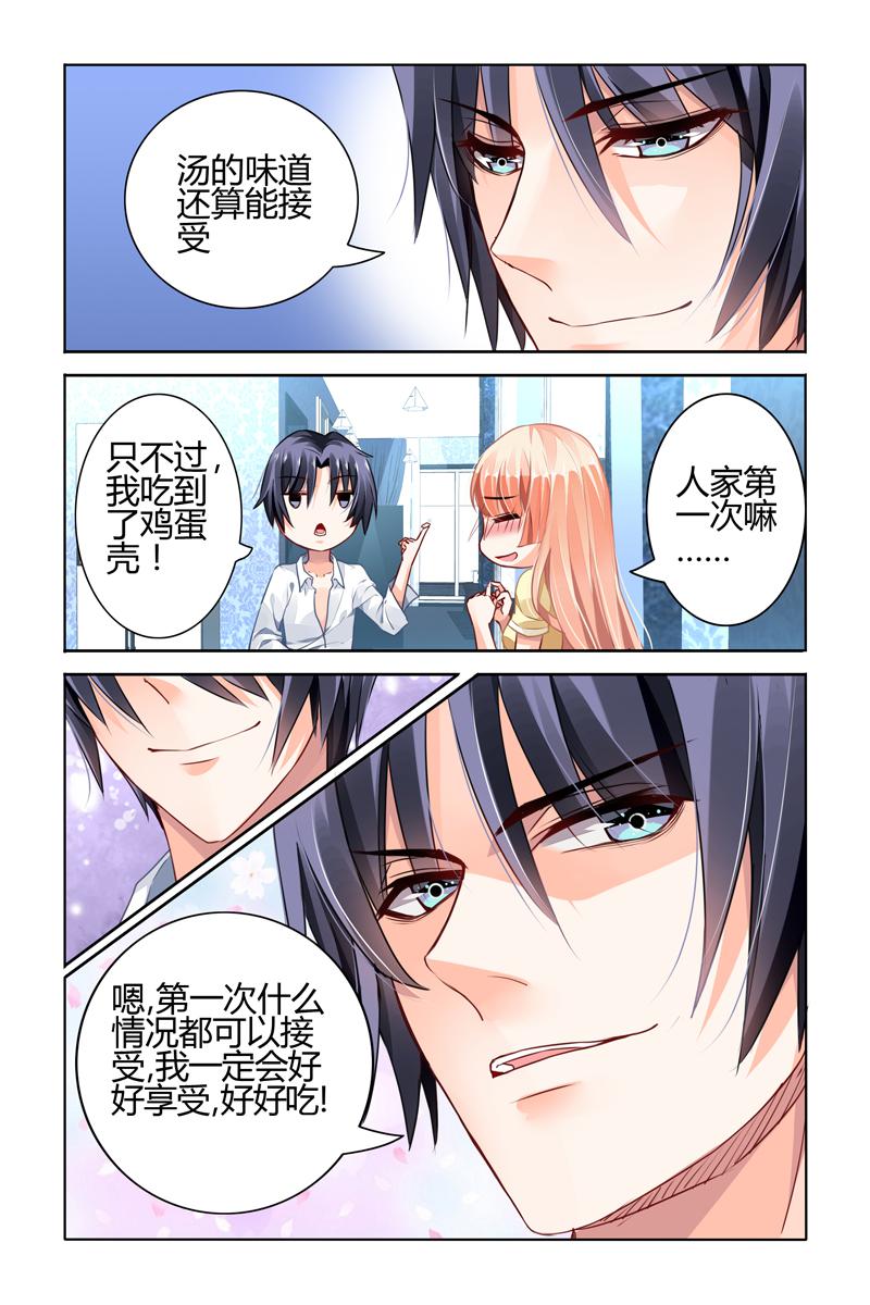 胖熊漫画韩漫全集-48_第48话无删减无遮挡章节图片 