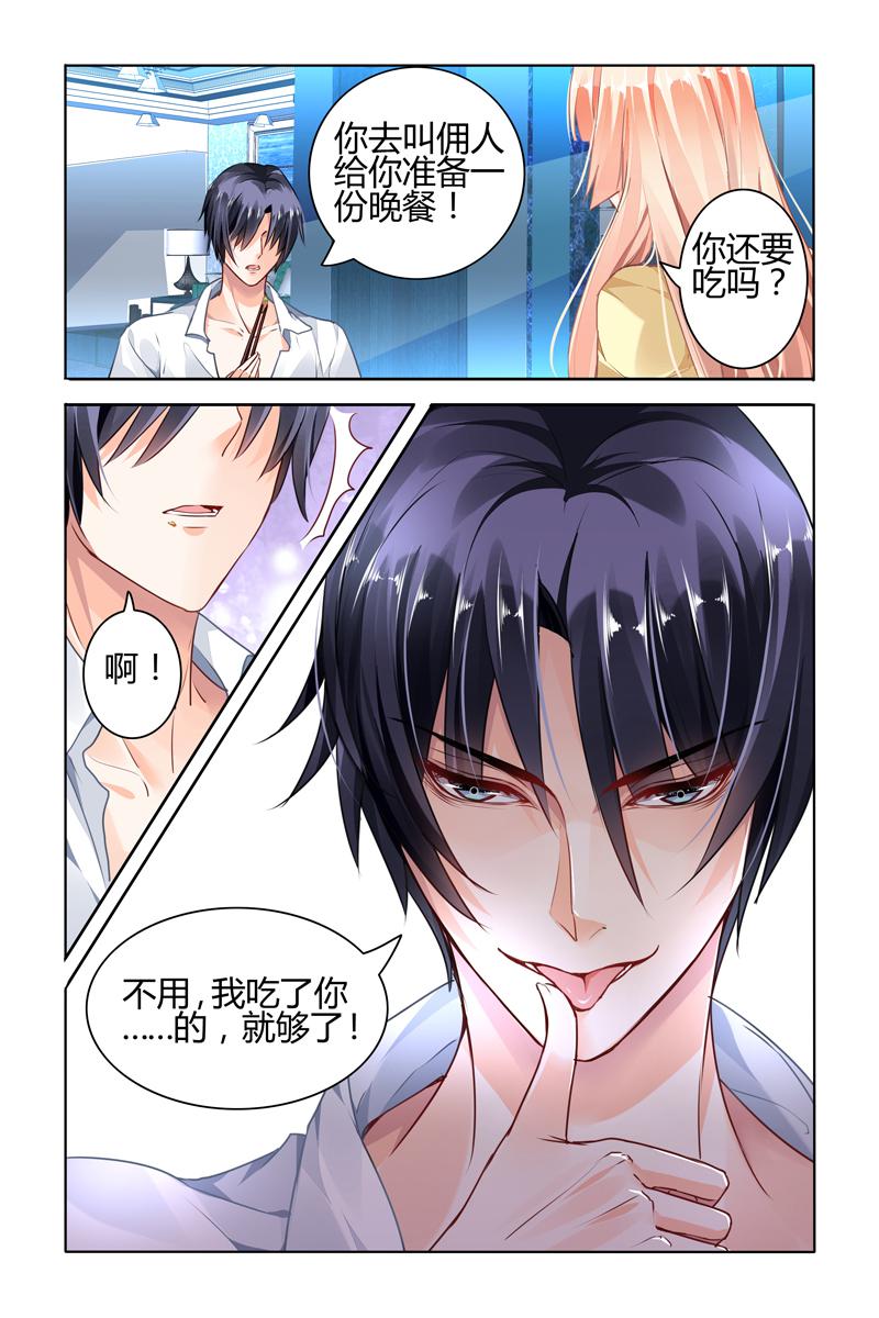 胖熊漫画韩漫全集-48_第48话无删减无遮挡章节图片 