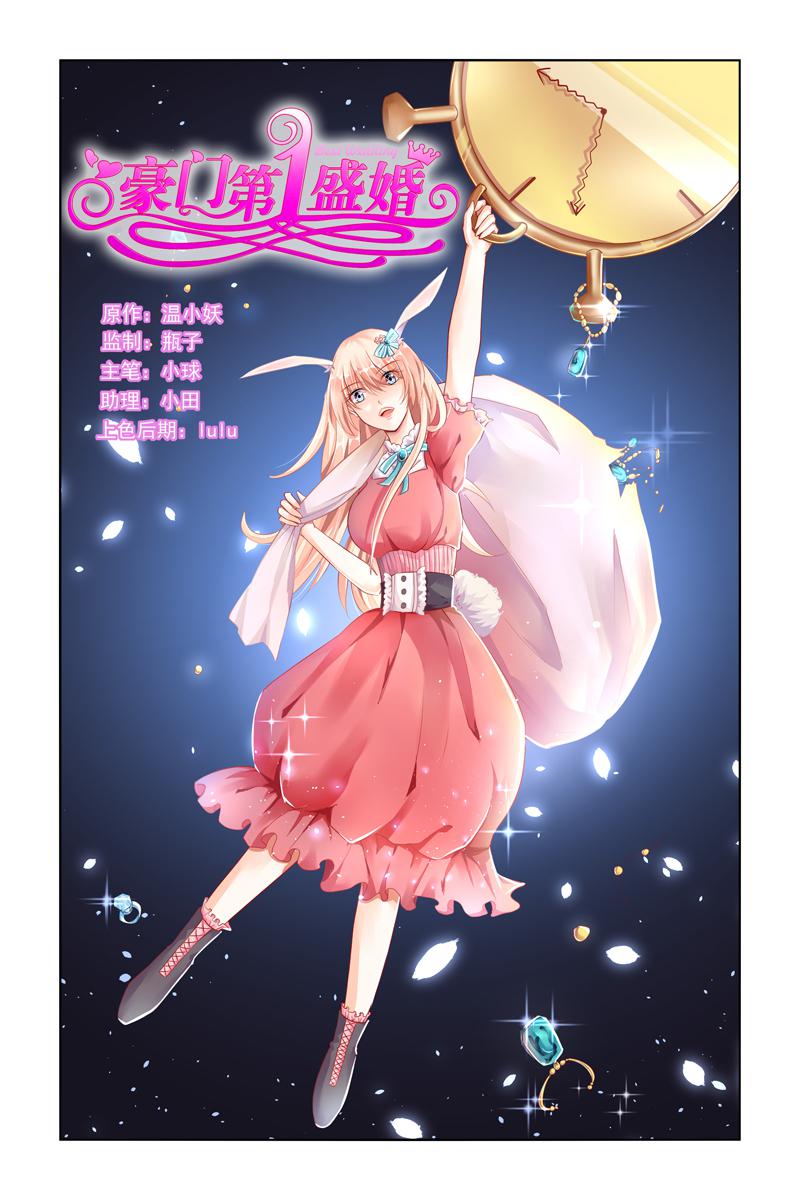 胖熊漫画韩漫全集-49_第49话无删减无遮挡章节图片 