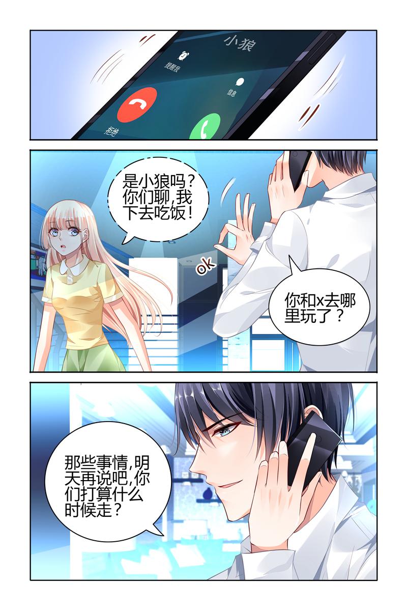 胖熊漫画韩漫全集-49_第49话无删减无遮挡章节图片 