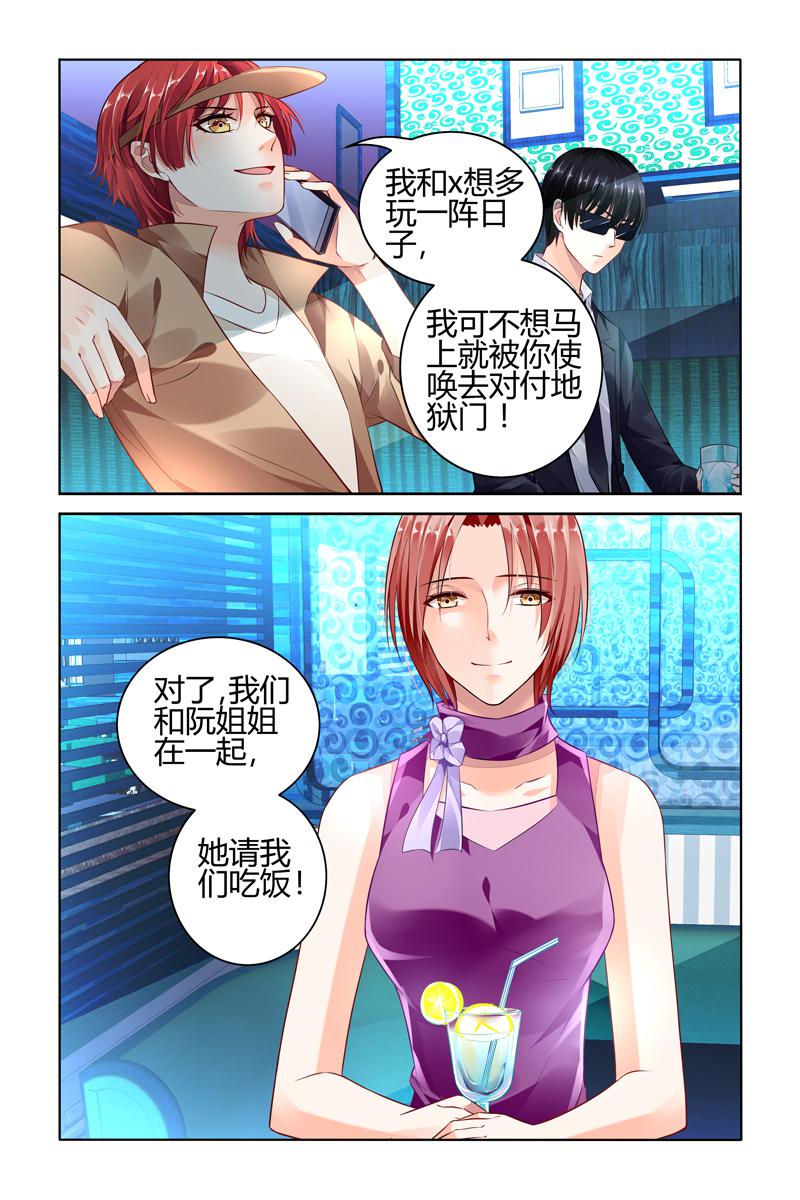 胖熊漫画韩漫全集-49_第49话无删减无遮挡章节图片 