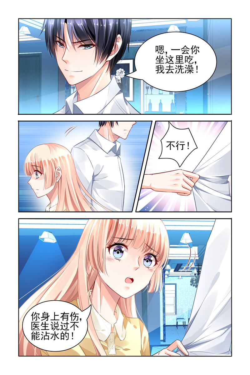 胖熊漫画韩漫全集-49_第49话无删减无遮挡章节图片 