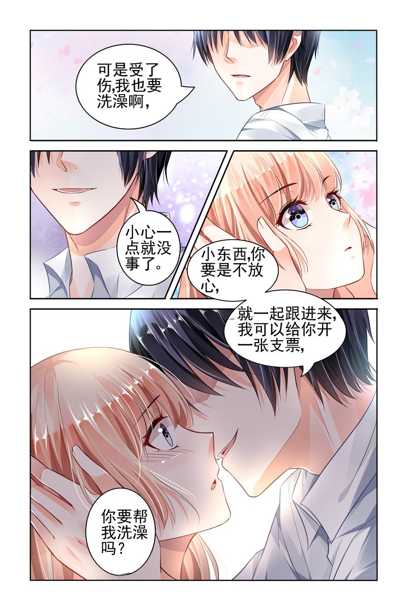 胖熊漫画韩漫全集-49_第49话无删减无遮挡章节图片 