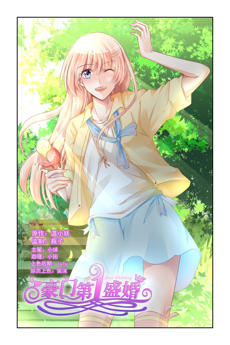 胖熊漫画韩漫全集-50_第50话无删减无遮挡章节图片 