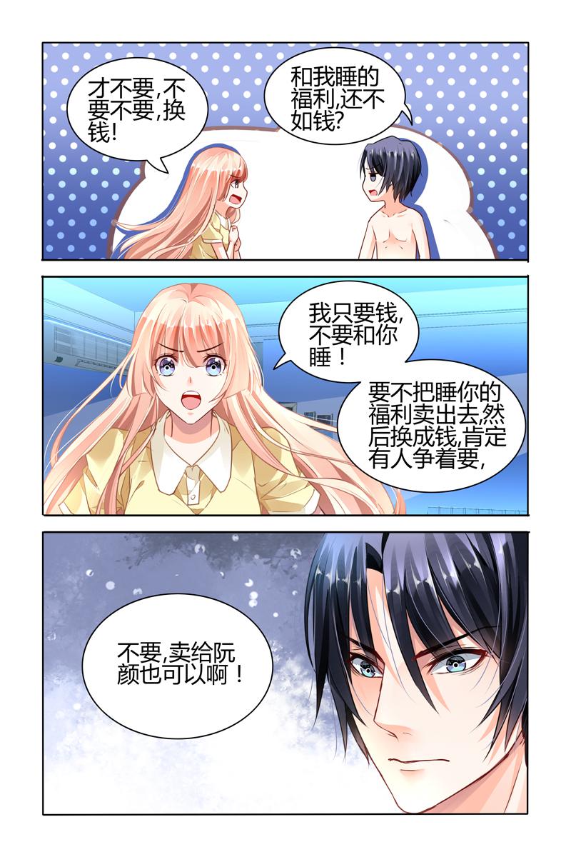 胖熊漫画韩漫全集-50_第50话无删减无遮挡章节图片 
