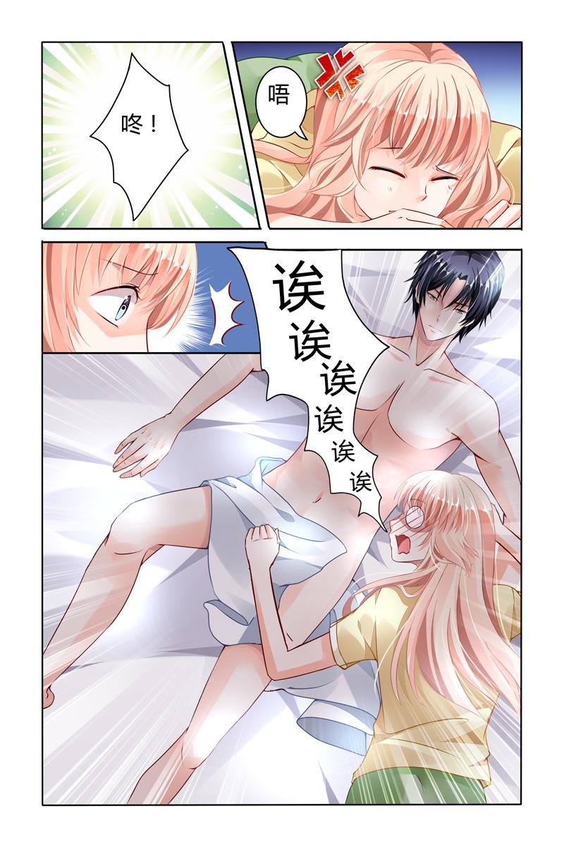 胖熊漫画韩漫全集-51_第51话无删减无遮挡章节图片 