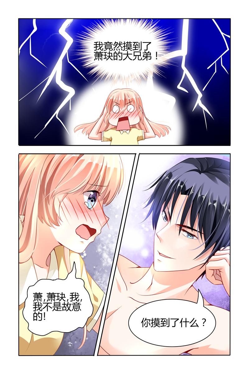 胖熊漫画韩漫全集-51_第51话无删减无遮挡章节图片 