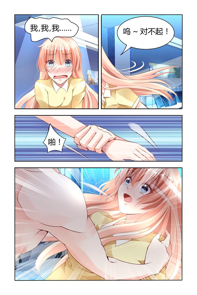 胖熊漫画韩漫全集-51_第51话无删减无遮挡章节图片 