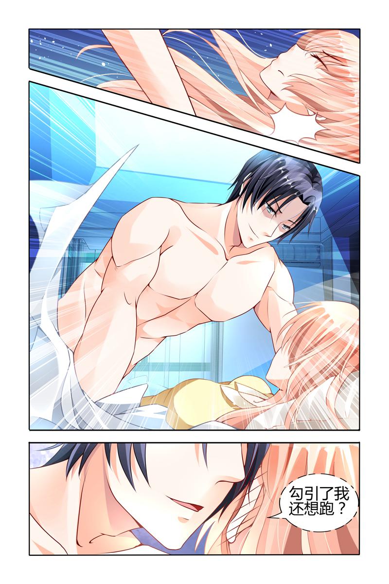 胖熊漫画韩漫全集-51_第51话无删减无遮挡章节图片 