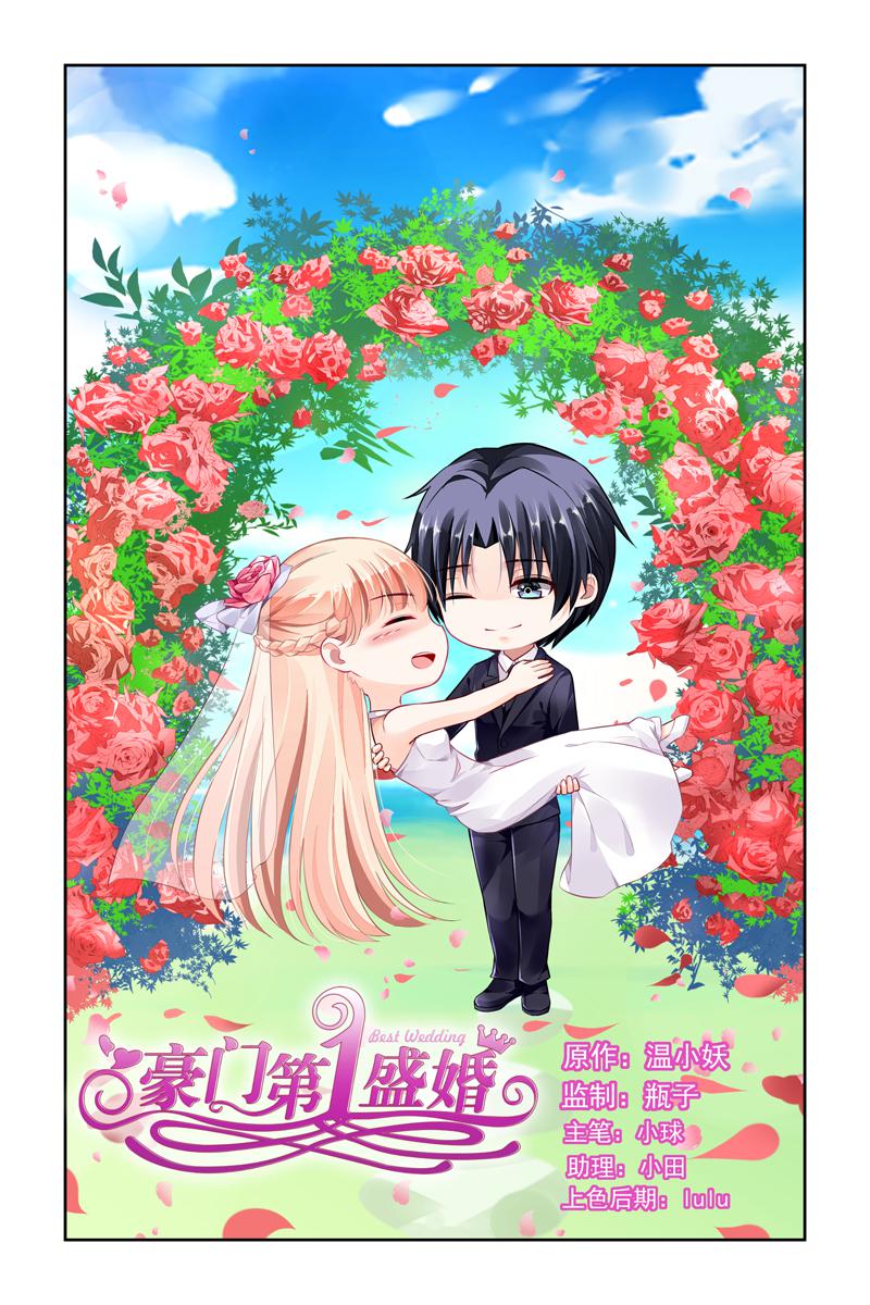 胖熊漫画韩漫全集-52_第52话无删减无遮挡章节图片 