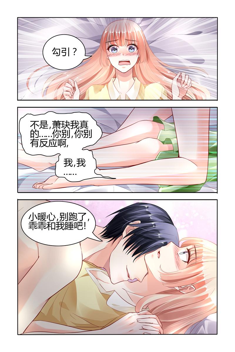 胖熊漫画韩漫全集-52_第52话无删减无遮挡章节图片 