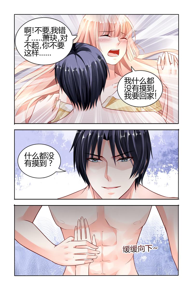 胖熊漫画韩漫全集-52_第52话无删减无遮挡章节图片 