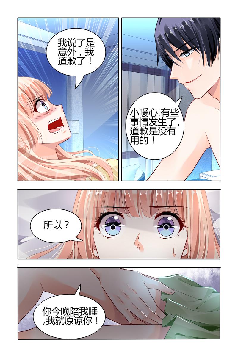 胖熊漫画韩漫全集-52_第52话无删减无遮挡章节图片 