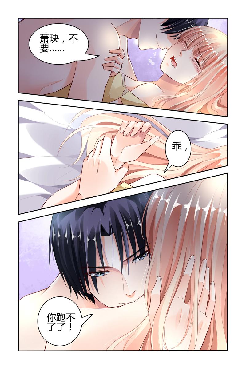 胖熊漫画韩漫全集-52_第52话无删减无遮挡章节图片 