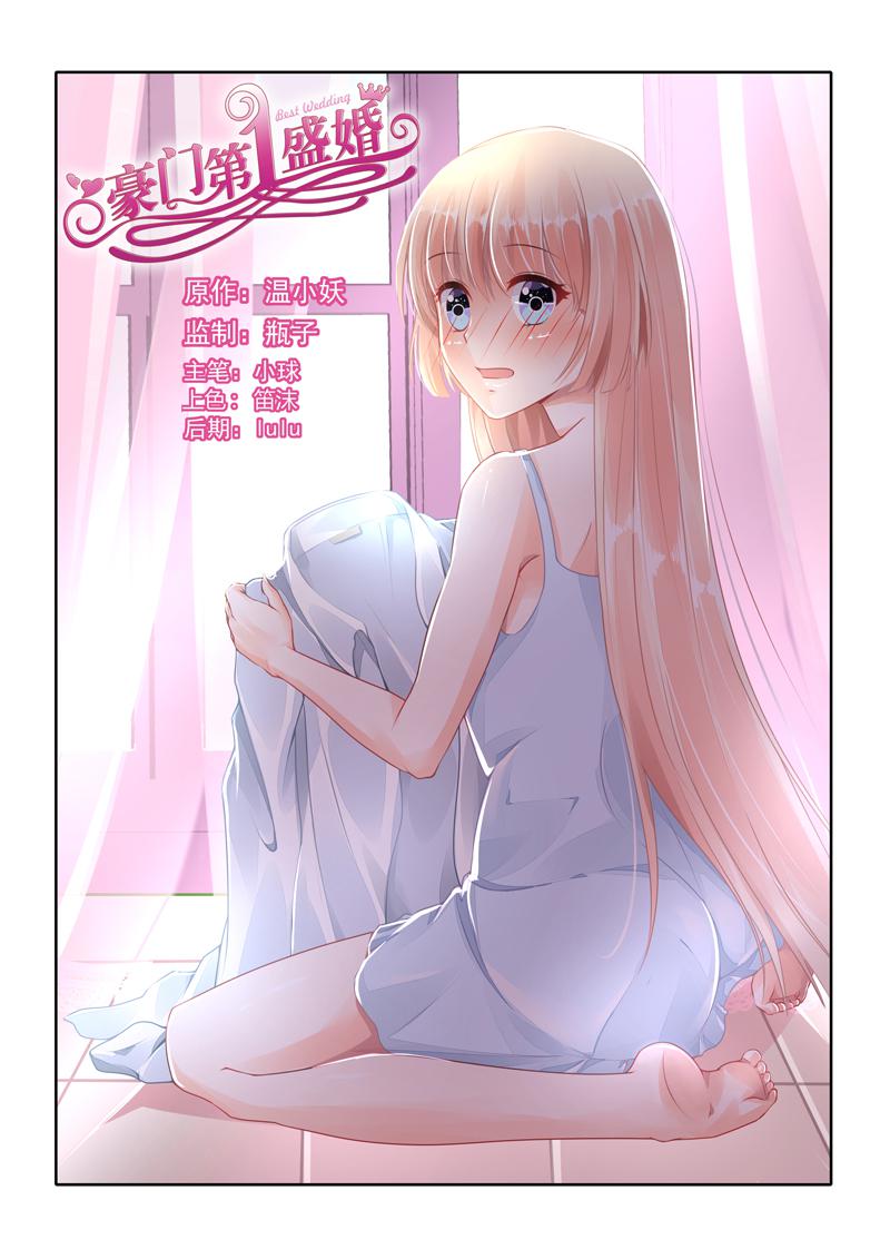 胖熊漫画韩漫全集-53_第53话无删减无遮挡章节图片 