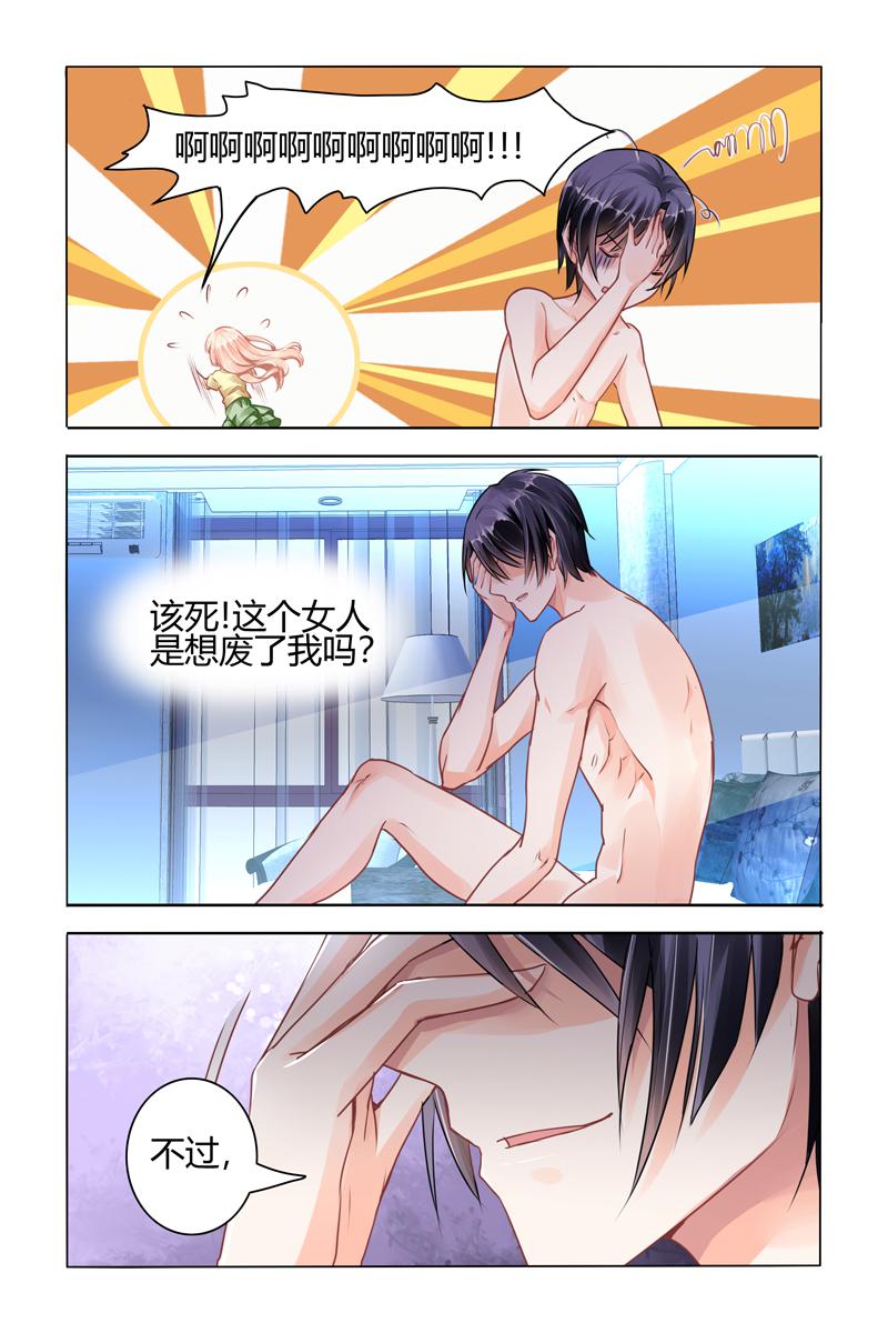 胖熊漫画韩漫全集-53_第53话无删减无遮挡章节图片 