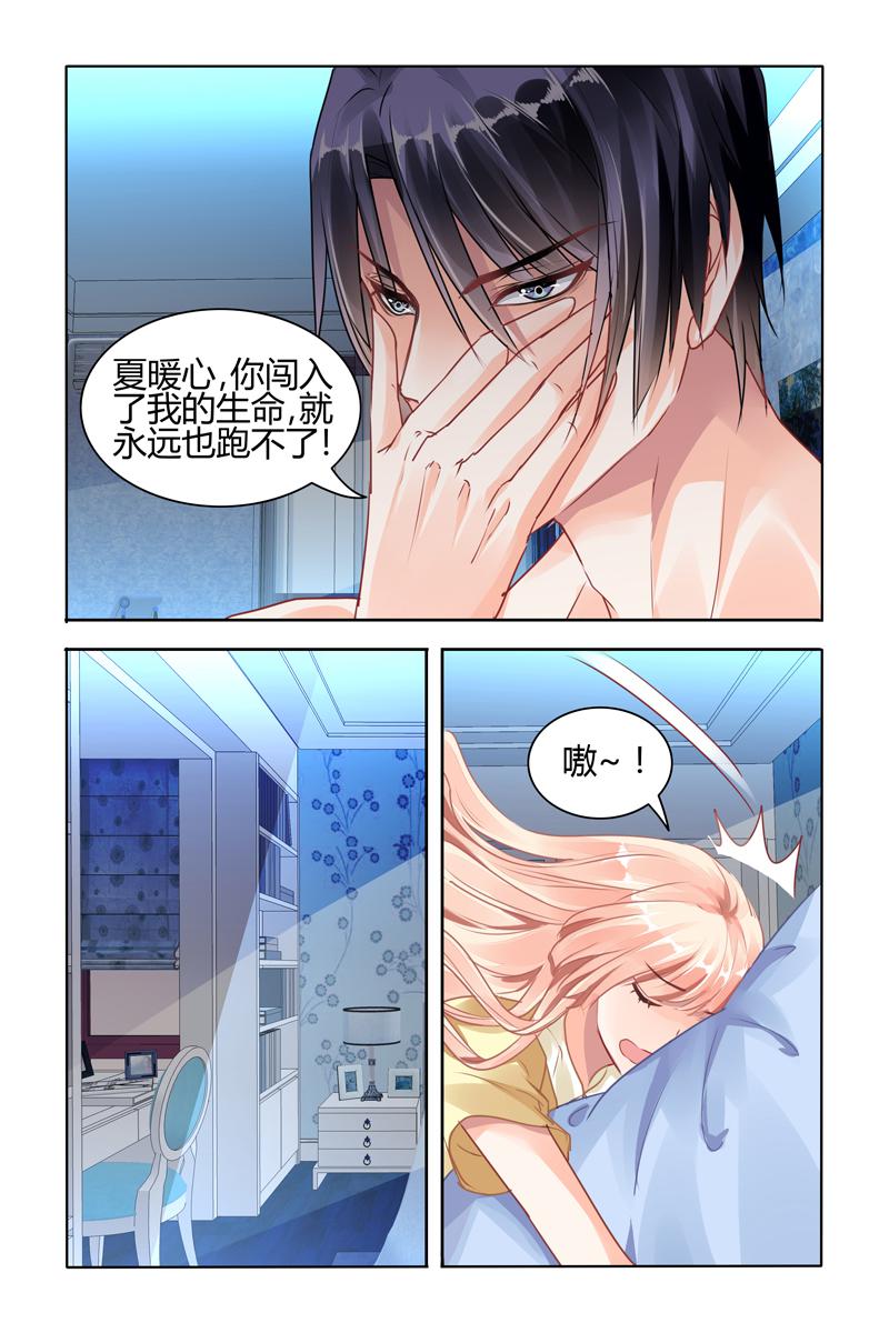 胖熊漫画韩漫全集-53_第53话无删减无遮挡章节图片 