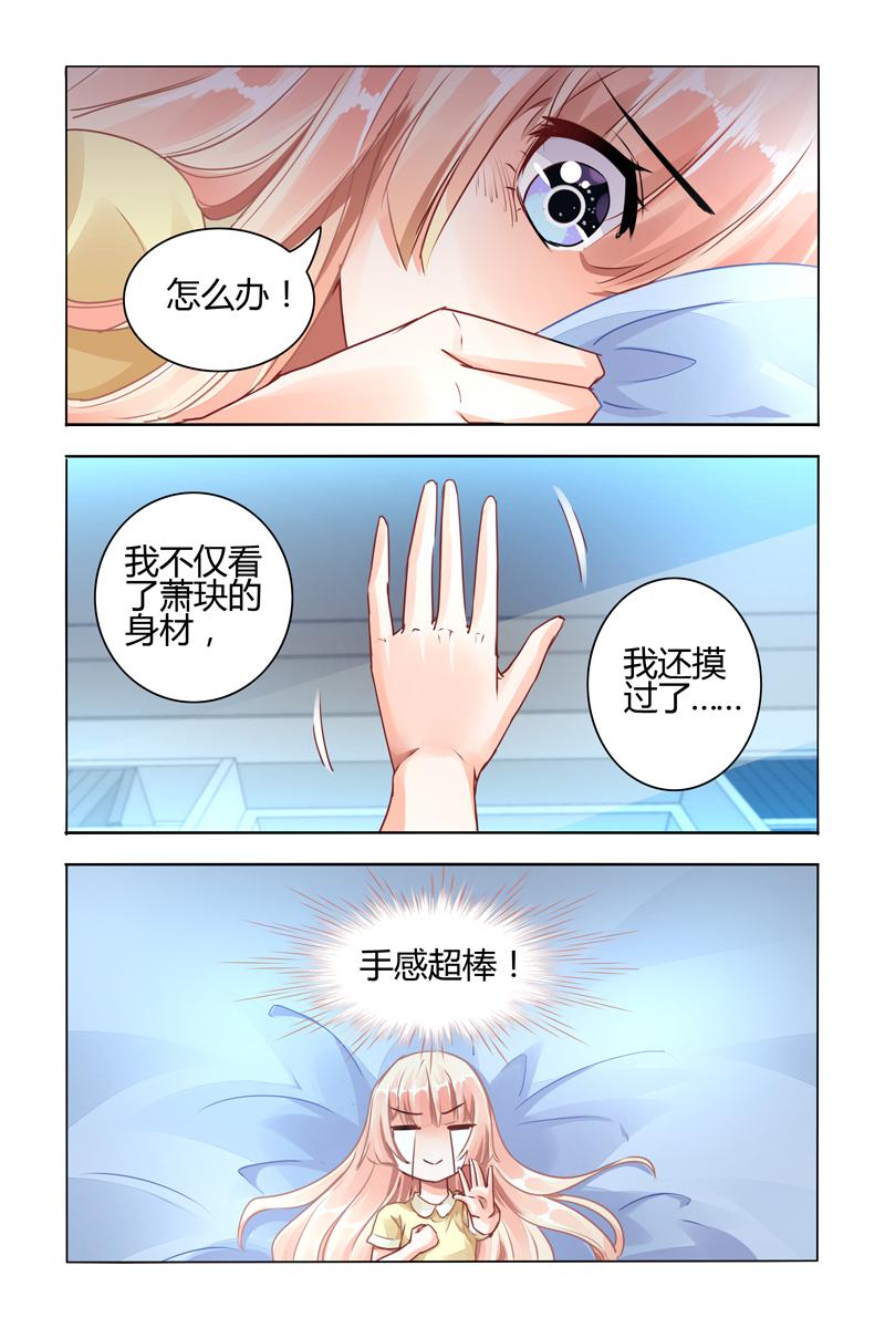 胖熊漫画韩漫全集-53_第53话无删减无遮挡章节图片 