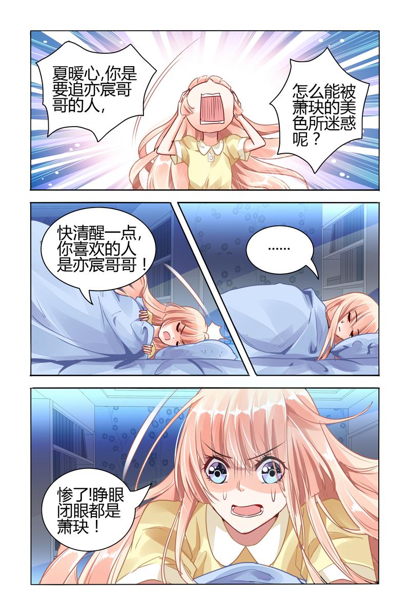 胖熊漫画韩漫全集-53_第53话无删减无遮挡章节图片 