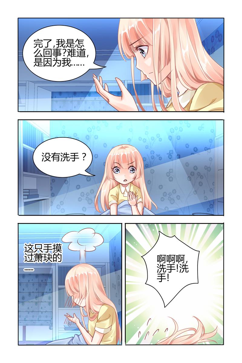 胖熊漫画韩漫全集-53_第53话无删减无遮挡章节图片 