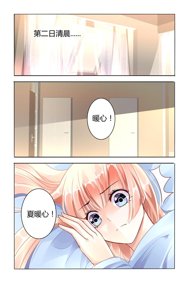 胖熊漫画韩漫全集-53_第53话无删减无遮挡章节图片 