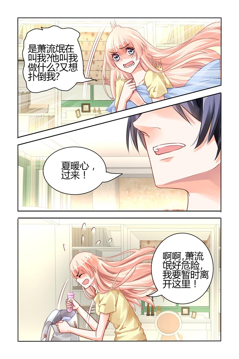 胖熊漫画韩漫全集-53_第53话无删减无遮挡章节图片 