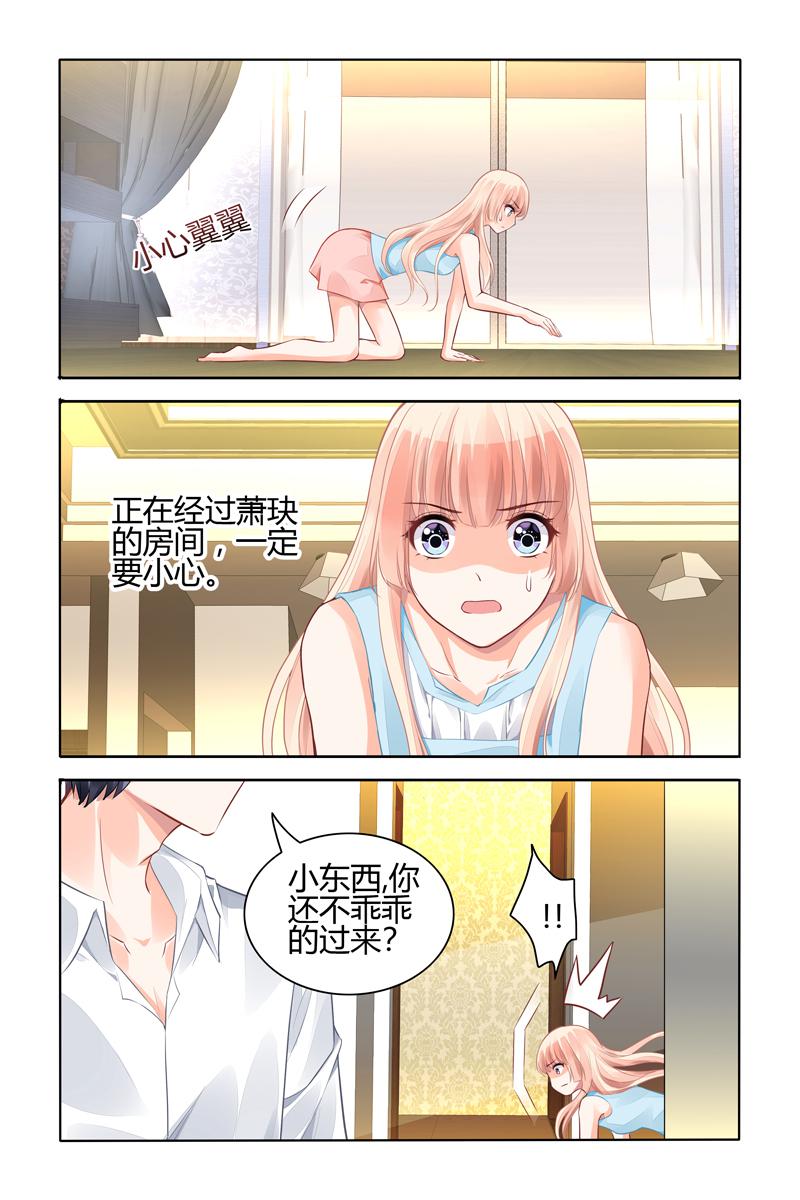 胖熊漫画韩漫全集-54_第54话无删减无遮挡章节图片 